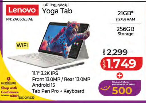 available at LuLu Hypermarket in Qatar - Al Rayyan