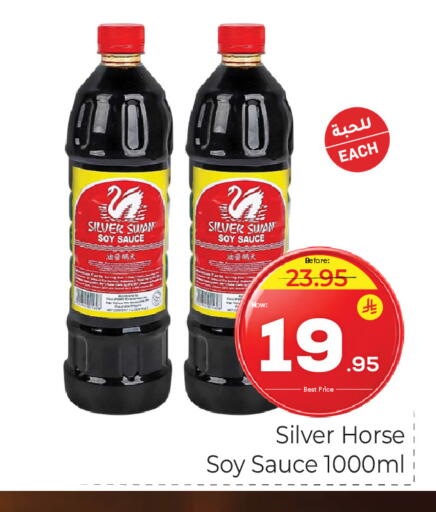 available at Makkah Hypermarket in KSA, Saudi Arabia, Saudi - Riyadh