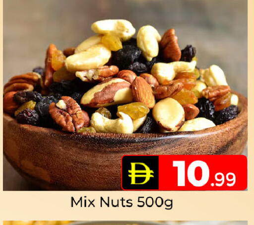 available at Mubarak Hypermarket Sharjah in UAE - Sharjah / Ajman