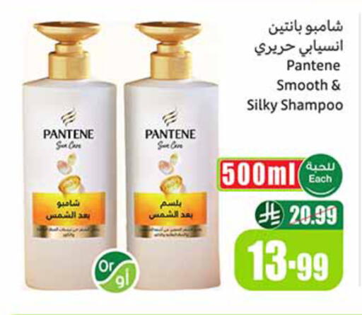 available at أسواق عبد الله العثيم in مملكة العربية السعودية, السعودية, سعودية - جدة