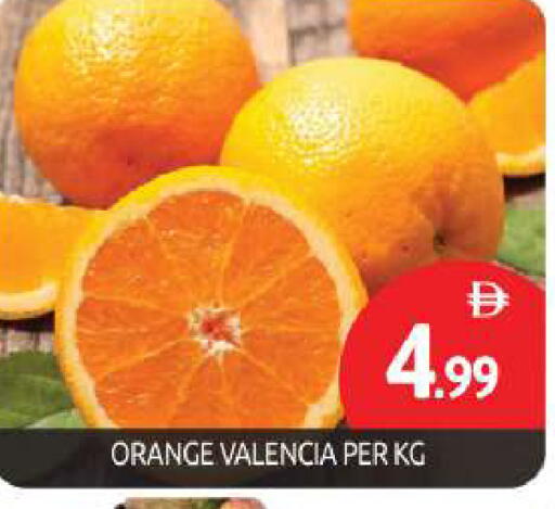 Orange available at BIGmart in UAE - Dubai
