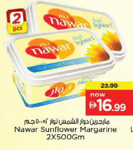 available at Nesto Hypermarket in UAE - Abu Dhabi