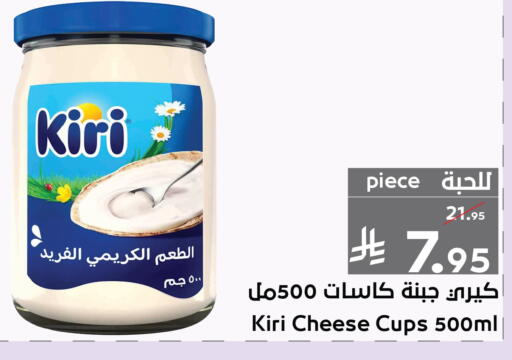 available at ميرا مارت مول in مملكة العربية السعودية, السعودية, سعودية - جدة