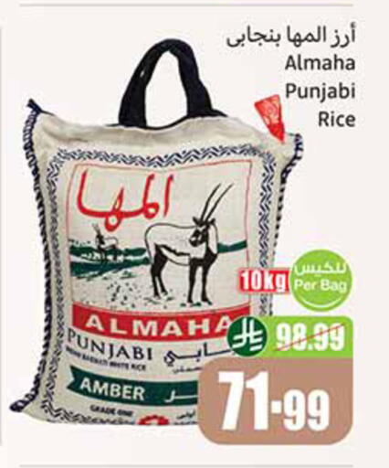 available at أسواق عبد الله العثيم in مملكة العربية السعودية, السعودية, سعودية - تبوك