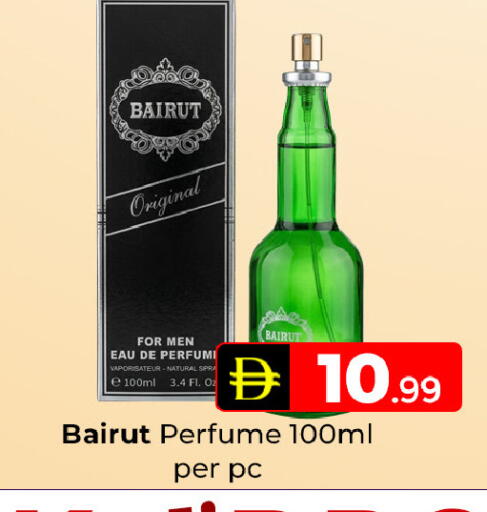 available at Mubarak Hypermarket Sharjah in UAE - Sharjah / Ajman
