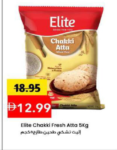 available at Mark & Save in UAE - Dubai
