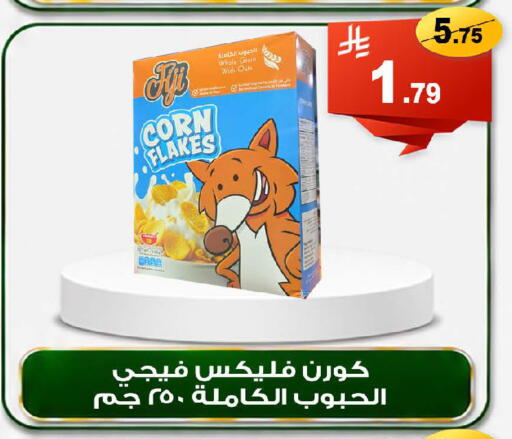 available at المتسوق الذكى in مملكة العربية السعودية, السعودية, سعودية - خميس مشيط