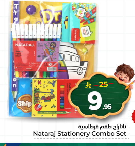 available at هايبر الوفاء in مملكة العربية السعودية, السعودية, سعودية - الرياض