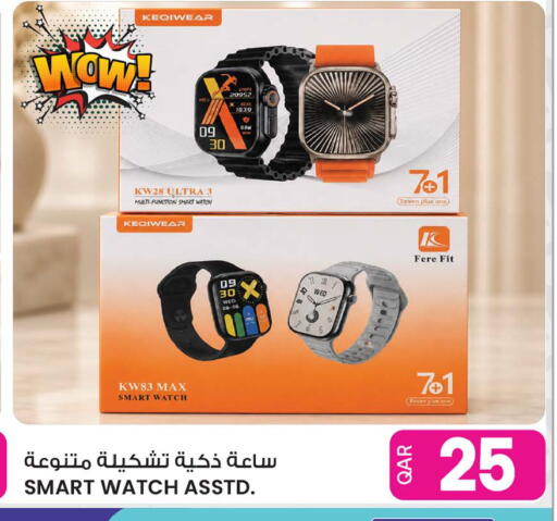 available at Ansar Gallery in Qatar - Al Wakra