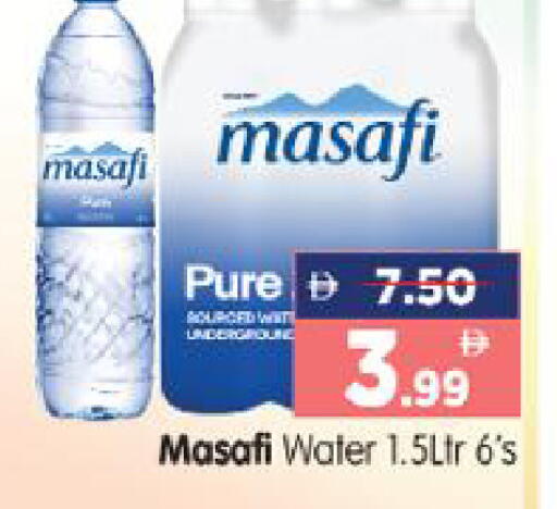 available at هايبر ماركت المدينة in الإمارات العربية المتحدة , الامارات - أبو ظبي
