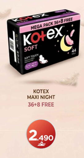 available at MARK & SAVE in Oman - Muscat