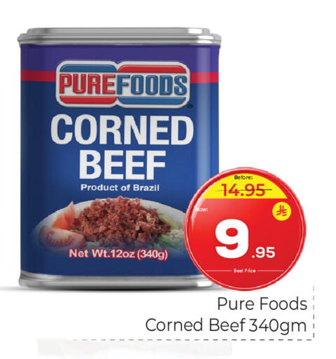 available at Makkah Hypermarket in KSA, Saudi Arabia, Saudi - Riyadh