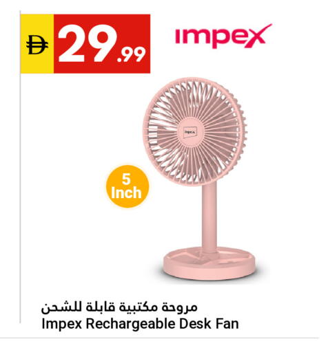 available at Grand Emirates Market in UAE - Abu Dhabi