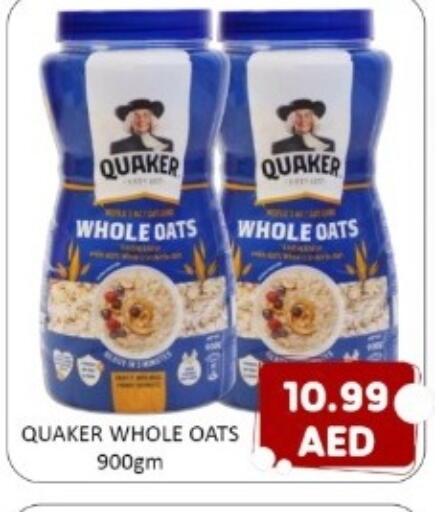 available at GREEN GIFT DEPARTMENT STORE in UAE - Abu Dhabi