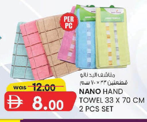 available at ك. إم. هايبرماركت in الإمارات العربية المتحدة , الامارات - الشارقة / عجمان