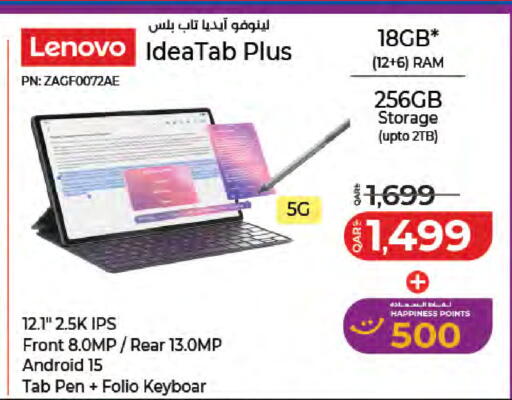 available at LuLu Hypermarket in Qatar - Al Rayyan