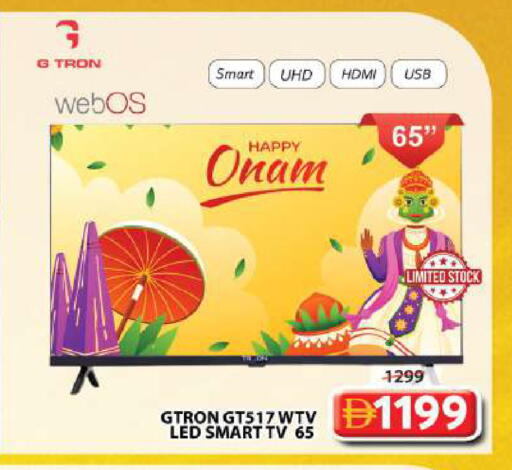 available at Grand Hyper Market in UAE - Sharjah / Ajman