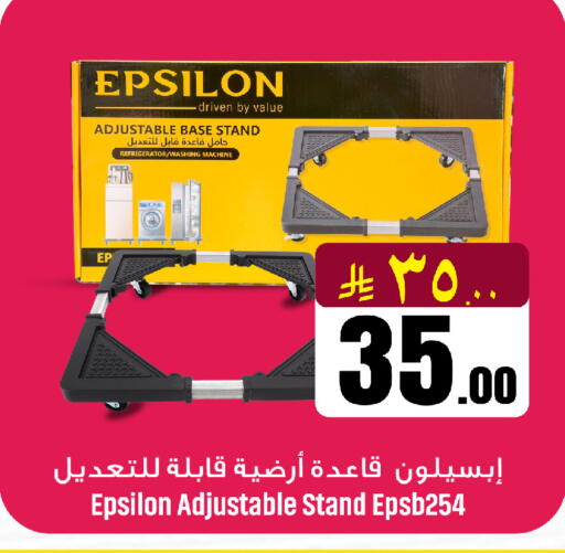 available at مركز التسوق نحن واحد in مملكة العربية السعودية, السعودية, سعودية - الخبر‎