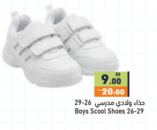 available at Aswaq Ramez in UAE - Dubai