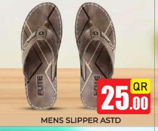 available at نيو ستوب اند شوب @فريج بن عمران in قطر - الريان