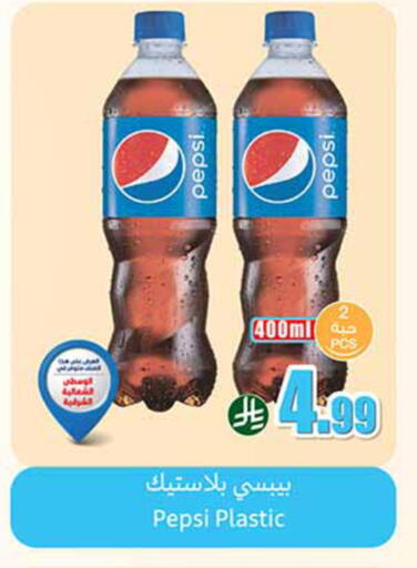 available at أسواق عبد الله العثيم in مملكة العربية السعودية, السعودية, سعودية - تبوك