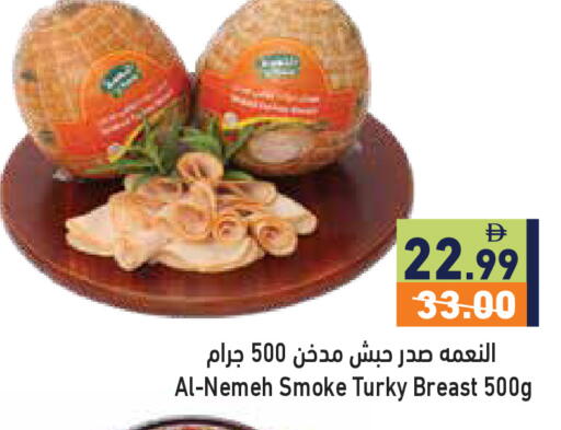 available at Aswaq Ramez in UAE - Ras al Khaimah