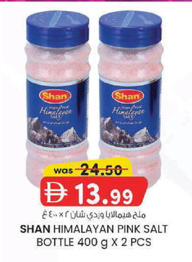 available at K.M Hypermarket in UAE - Sharjah / Ajman