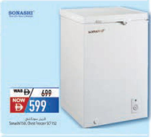 available at Safeer Market in UAE - Abu Dhabi