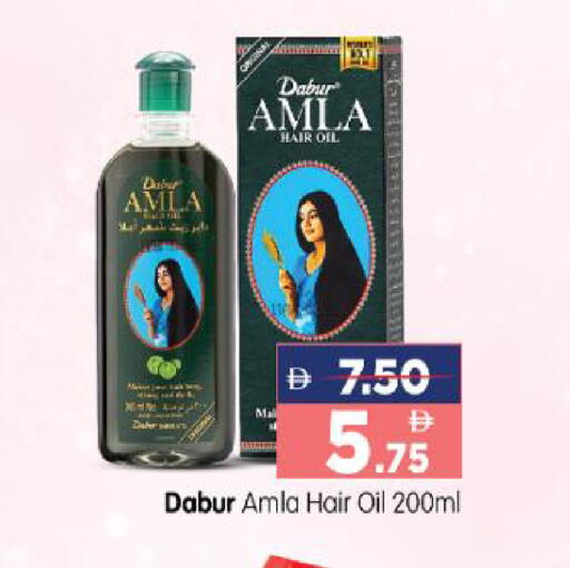 available at هايبر ماركت المدينة in الإمارات العربية المتحدة , الامارات - أبو ظبي