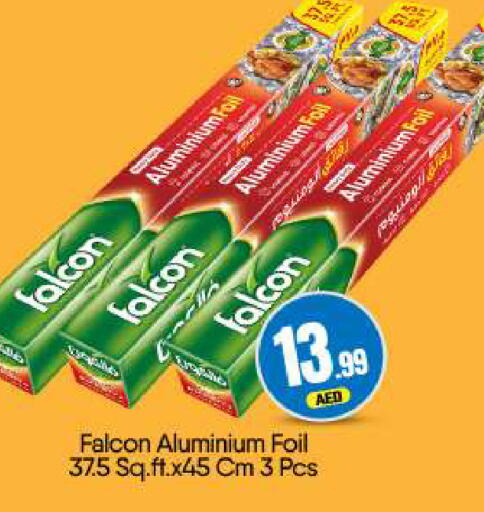 available at BIGmart in UAE - Dubai