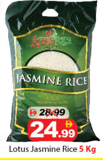 available at ديزرت فريش ماركت in الإمارات العربية المتحدة , الامارات - أبو ظبي