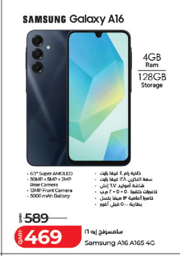 available at LuLu Hypermarket in Qatar - Al Wakra