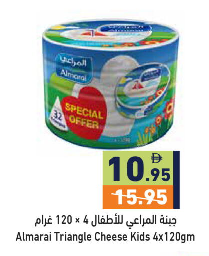 available at Aswaq Ramez in UAE - Dubai