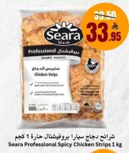 available at العالم الاقتصادي in مملكة العربية السعودية, السعودية, سعودية - جدة