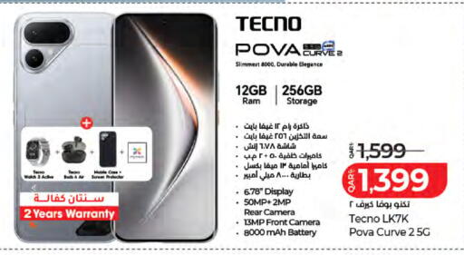 available at LuLu Hypermarket in Qatar - Doha
