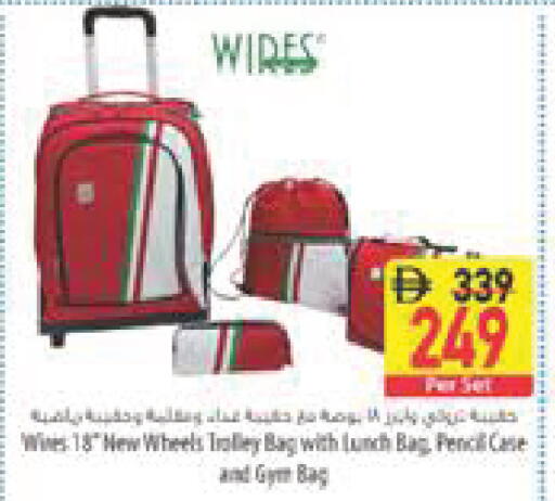 available at السفير ماركت in الإمارات العربية المتحدة , الامارات - دبي
