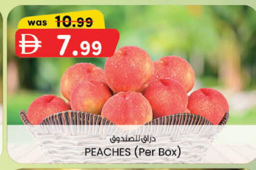 available at K.M Hypermarket in UAE - Sharjah / Ajman