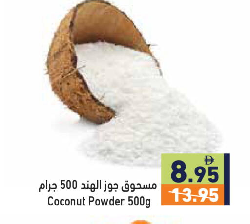 Coconut available at Aswaq Ramez in UAE - Ras al Khaimah