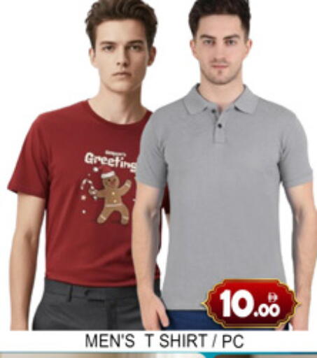 available at Lucky Center in UAE - Sharjah / Ajman