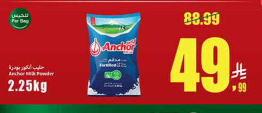 available at Othaim Markets in KSA, Saudi Arabia, Saudi - Bishah