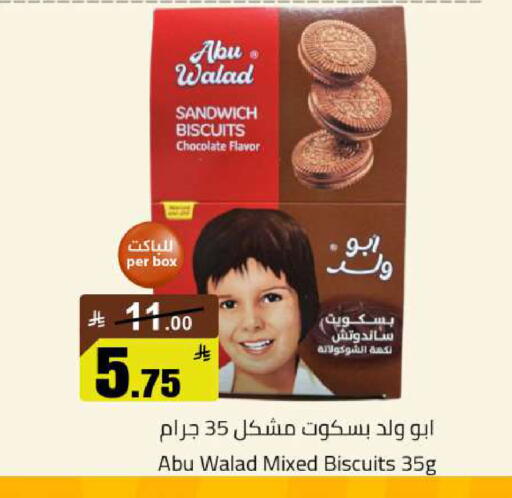 available at Hypermarket Stor in KSA, Saudi Arabia, Saudi - Buraidah