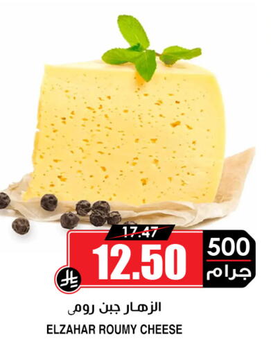 available at أسواق النخبة in مملكة العربية السعودية, السعودية, سعودية - جدة