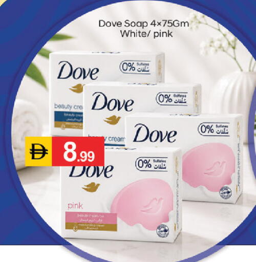 available at سوق طلال in الإمارات العربية المتحدة , الامارات - أبو ظبي