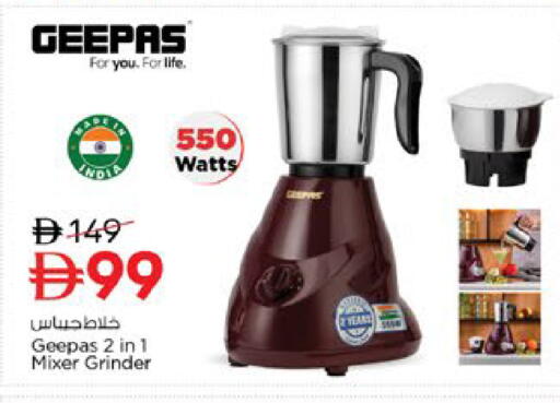 available at Nesto Hypermarket in UAE - Dubai