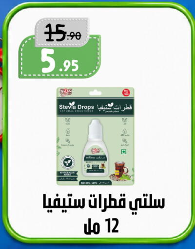 available at بن جحلان - أمام مصلى العيد in مملكة العربية السعودية, السعودية, سعودية - تبوك