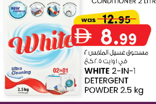 available at K.M Hypermarket in UAE - Sharjah / Ajman