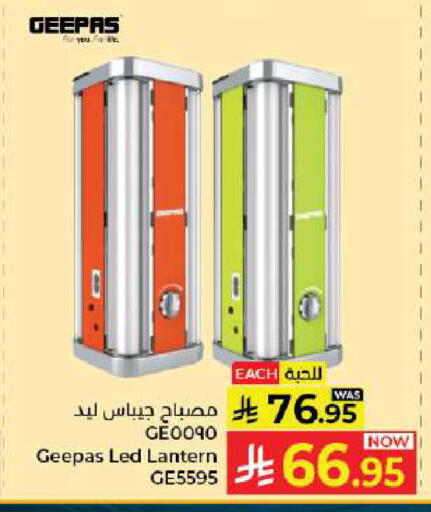 available at Kabayan Hypermarket in KSA, Saudi Arabia, Saudi - Jeddah