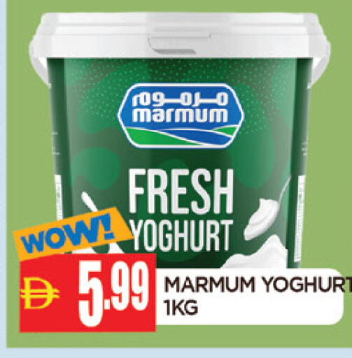 available at المدينة in الإمارات العربية المتحدة , الامارات - الشارقة / عجمان