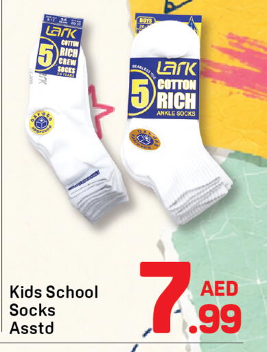 available at دي تو دي in الإمارات العربية المتحدة , الامارات - دبي