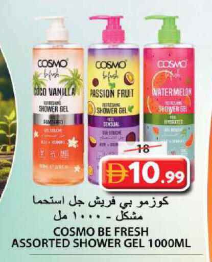 Passion Fruit Watermelon Vanilla available at Grand Hyper Market in UAE - Sharjah / Ajman